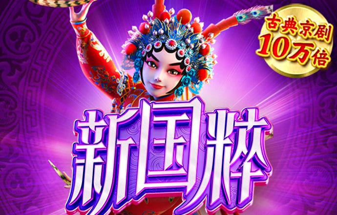 永利皇宫手机app官网入口