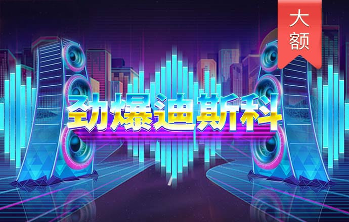 斗球体育app手机版下载